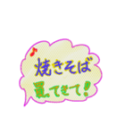食べたいと買ってきて（個別スタンプ：9）