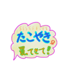 食べたいと買ってきて（個別スタンプ：10）