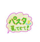 食べたいと買ってきて（個別スタンプ：11）