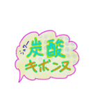食べたいと買ってきて（個別スタンプ：14）