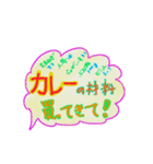 食べたいと買ってきて（個別スタンプ：16）
