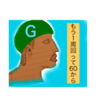 from G（個別スタンプ：4）