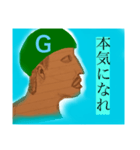 from G（個別スタンプ：5）