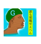 from G（個別スタンプ：7）