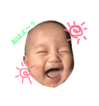 我が家のうたまる（個別スタンプ：1）