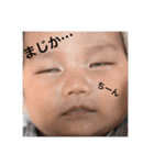 我が家のうたまる（個別スタンプ：4）