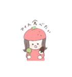 小生意気な苺ちゃんスタンプ（個別スタンプ：2）