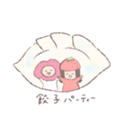 小生意気な苺ちゃんスタンプ（個別スタンプ：15）