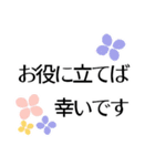 きちんと敬語（個別スタンプ：11）