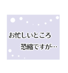 きちんと敬語（個別スタンプ：15）