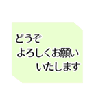 きちんと敬語（個別スタンプ：17）