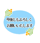 きちんと敬語（個別スタンプ：18）