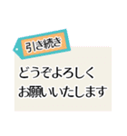 きちんと敬語（個別スタンプ：19）