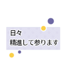 きちんと敬語（個別スタンプ：21）