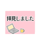 きちんと敬語（個別スタンプ：26）