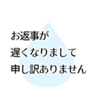 きちんと敬語（個別スタンプ：29）