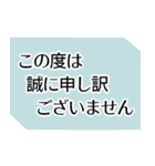 きちんと敬語（個別スタンプ：30）