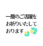 きちんと敬語（個別スタンプ：38）