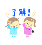フルートといっしょ 3（個別スタンプ：3）