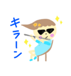フルートといっしょ 3（個別スタンプ：9）
