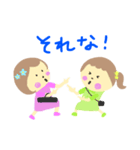 フルートといっしょ 3（個別スタンプ：13）