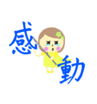 フルートといっしょ 3（個別スタンプ：17）