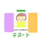 フルートといっしょ 3（個別スタンプ：18）