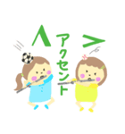 フルートといっしょ 3（個別スタンプ：20）