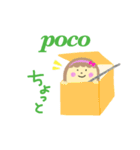 フルートといっしょ 3（個別スタンプ：27）