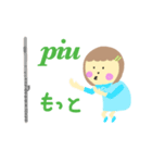 フルートといっしょ 3（個別スタンプ：29）