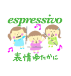 フルートといっしょ 3（個別スタンプ：35）