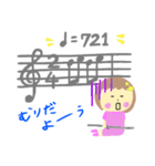 フルートといっしょ 3（個別スタンプ：37）