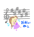 フルートといっしょ 3（個別スタンプ：38）