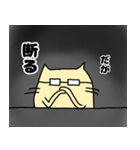 ヌコ司令の日常（個別スタンプ：3）