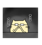 ヌコ司令の日常（個別スタンプ：8）