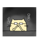 ヌコ司令の日常（個別スタンプ：9）