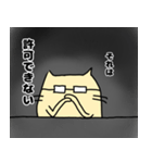 ヌコ司令の日常（個別スタンプ：14）