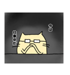 ヌコ司令の日常（個別スタンプ：16）