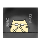 ヌコ司令の日常（個別スタンプ：25）