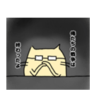 ヌコ司令の日常（個別スタンプ：33）