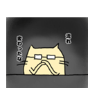 ヌコ司令の日常（個別スタンプ：36）