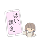 スマホで伝えたい女の子 2（個別スタンプ：8）