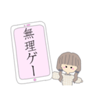 スマホで伝えたい女の子 2（個別スタンプ：16）