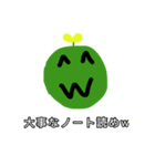 草太郎6！（個別スタンプ：2）