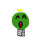 草太郎6！（個別スタンプ：4）