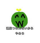 草太郎6！（個別スタンプ：9）