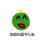 草太郎6！（個別スタンプ：10）