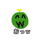 草太郎6！（個別スタンプ：12）