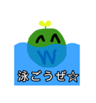 草太郎6！（個別スタンプ：13）