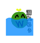草太郎6！（個別スタンプ：14）